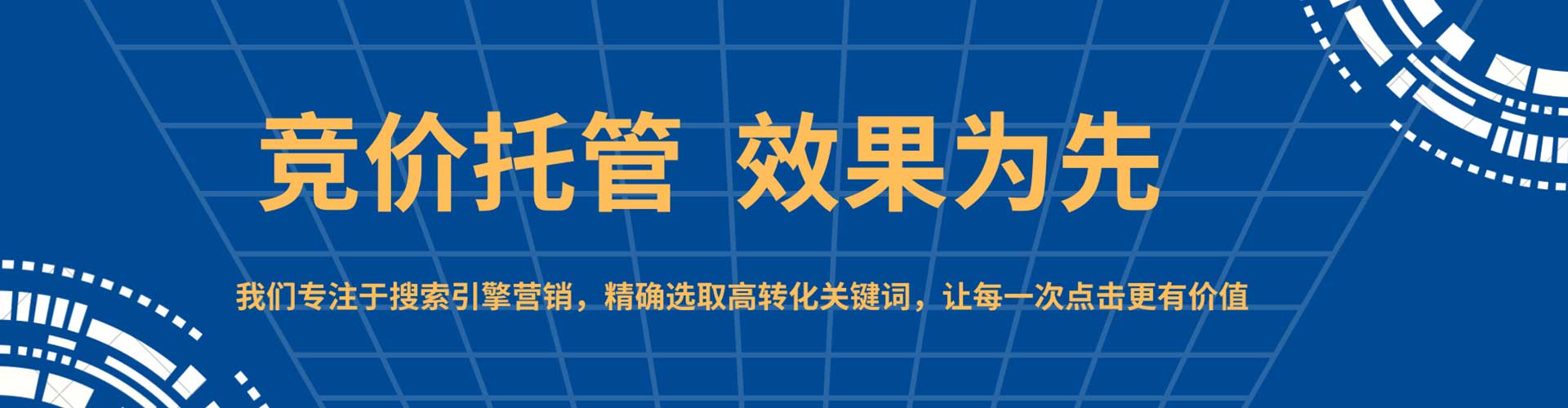 学甲百度推广