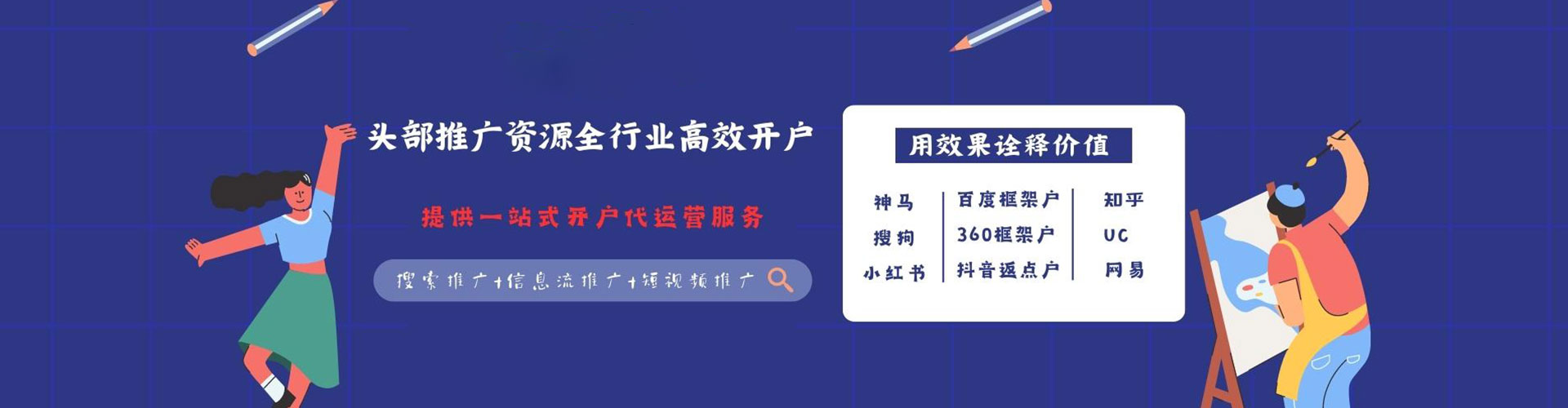 学甲百度充值返点