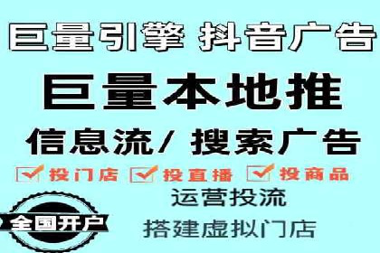 百度信息流在电商行业的营销效果案例